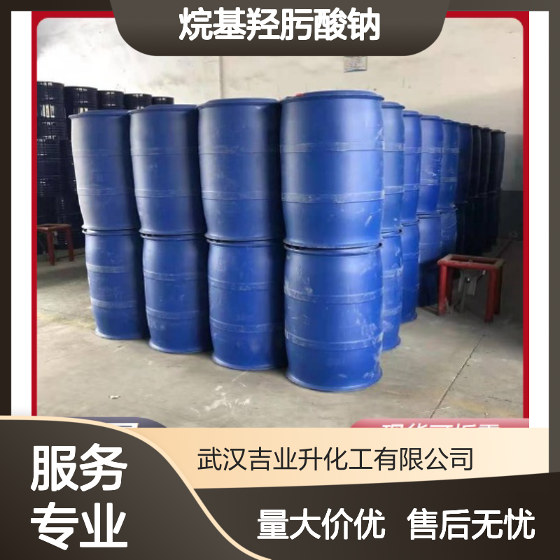 暗红色液体 烷基羟肟酸钠 26% 捕收剂 金属萃取剂 大量库存