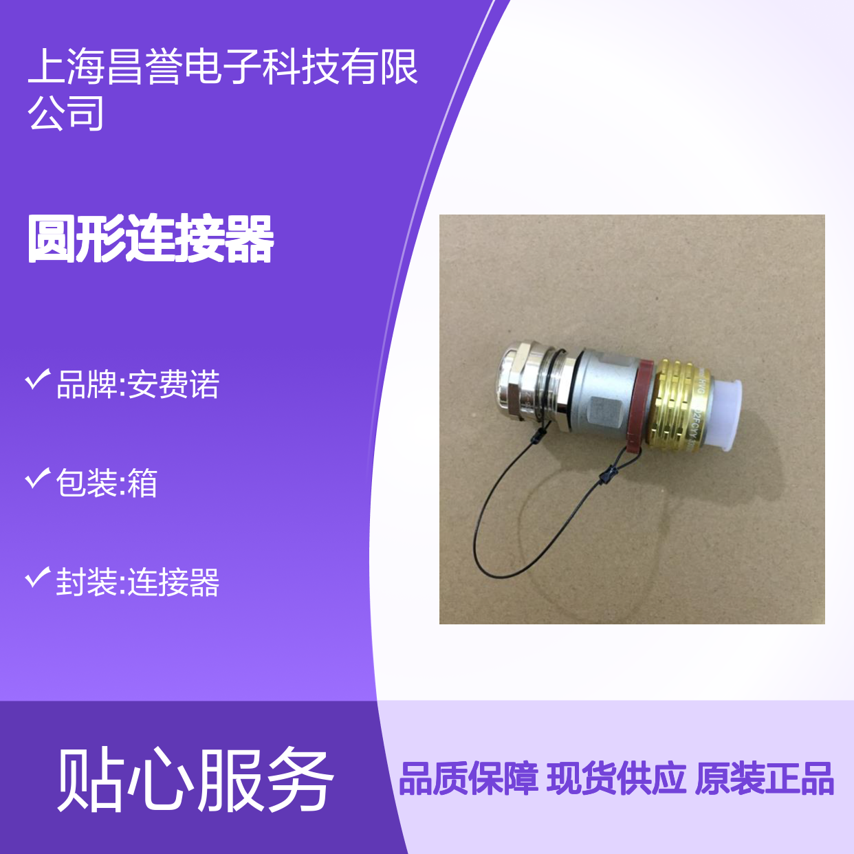Amphenol安费诺圆形连接器PL082X-61-6原装正品现货