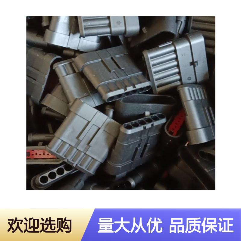 TE外壳端子接插件828920-1 原装正品 连接器附件 稳定可靠
