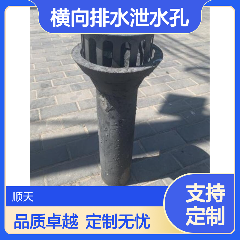 铸铁泄水管 高速公路桥梁纵向/横向排水泄水孔厂家定制