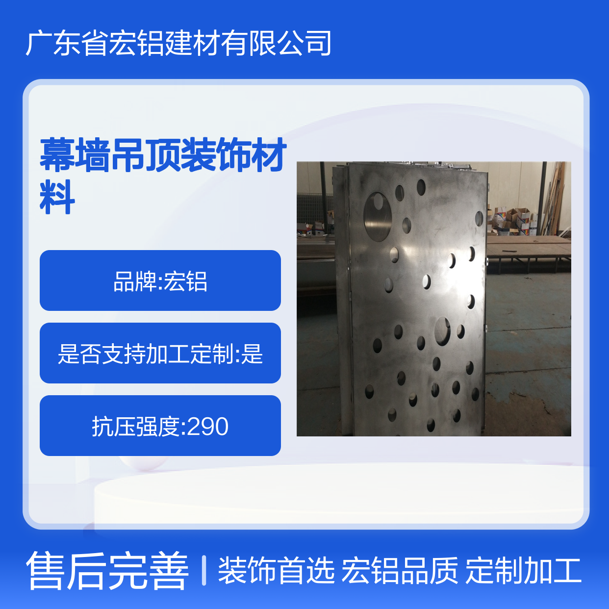 宏铝仿竹纹弧形单板幕墙吊顶装饰材料定制加工