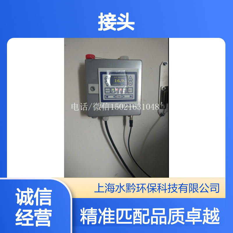 推入接头（母头）forOMD-24EV/2008EVandTMD-90EV零件号79421