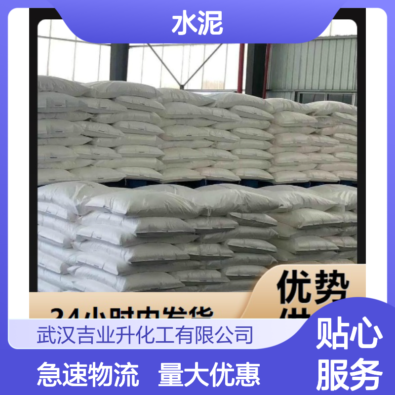 双快水泥 工程用 凝结凝固快 灰色粉末 快速硬化