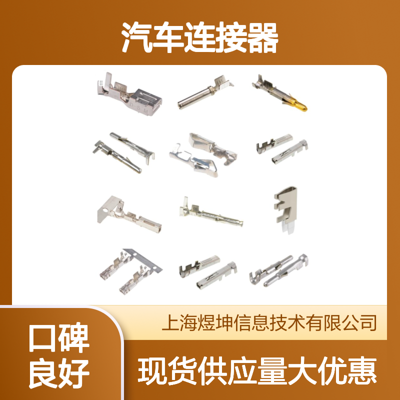 汽车连接器 AT62-201-20141 安费诺电子 新批次优势现货
