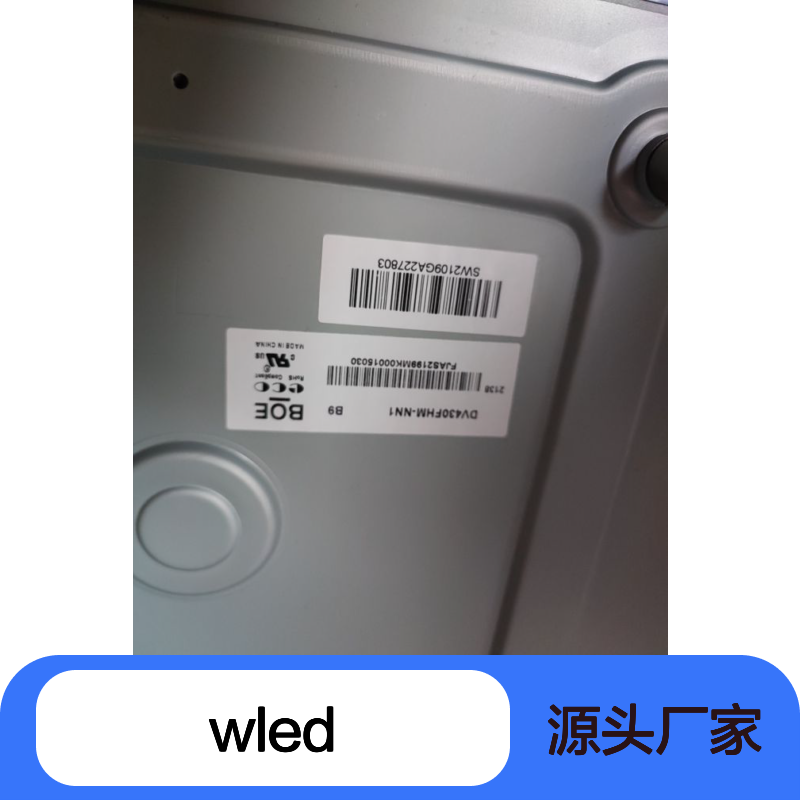BOE原装模组DV430FHM-NN1全视角 WLED背光 60HZ LVDS接口