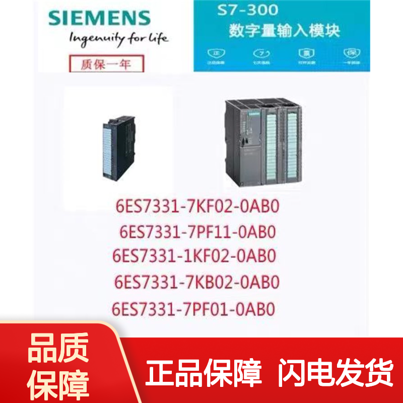 西门子电缆6ES7902-3AC00-0AA0 SIMATIC S7/M7