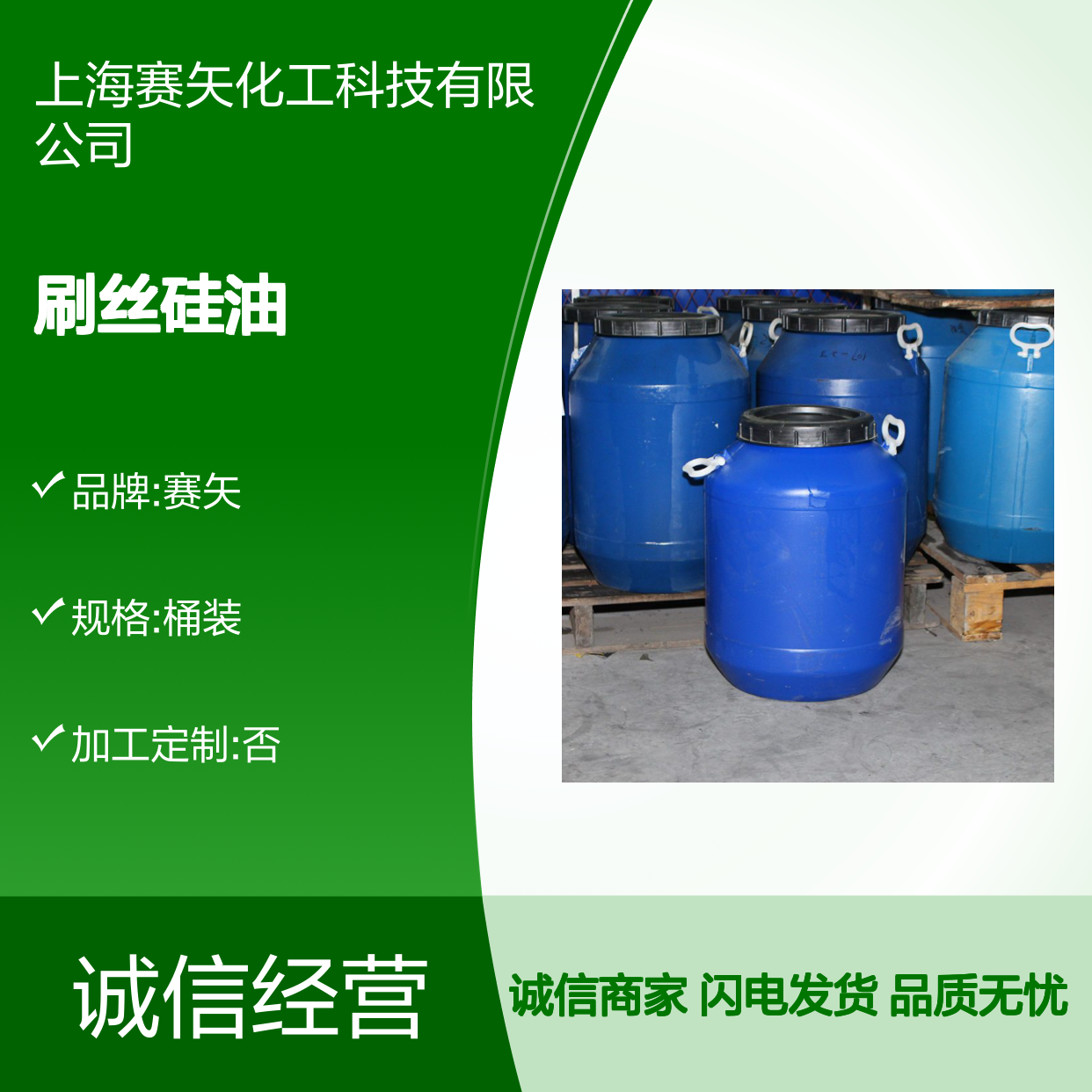 蓬松丝滑好用不油性价比高扫把丝尼龙刷丝硅油选专业的赛矢