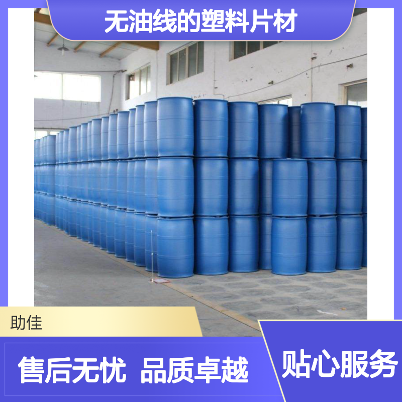 耐拉伸无油线的塑料片材硅油好烘干手感好半年内不满意退换货