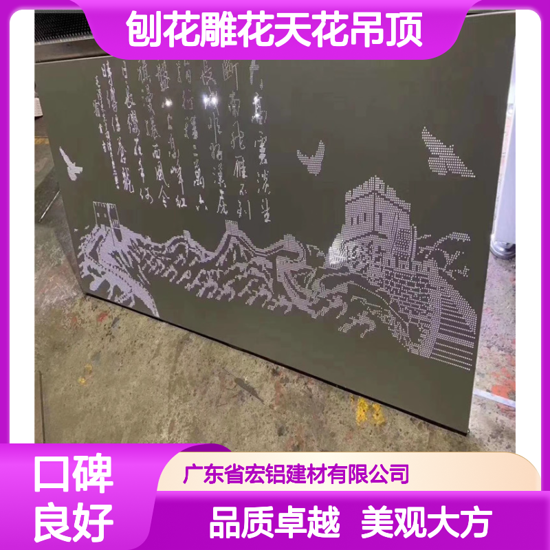宏铝品牌刨花雕花天花吊顶 3D木纹金属墙板CAD节点