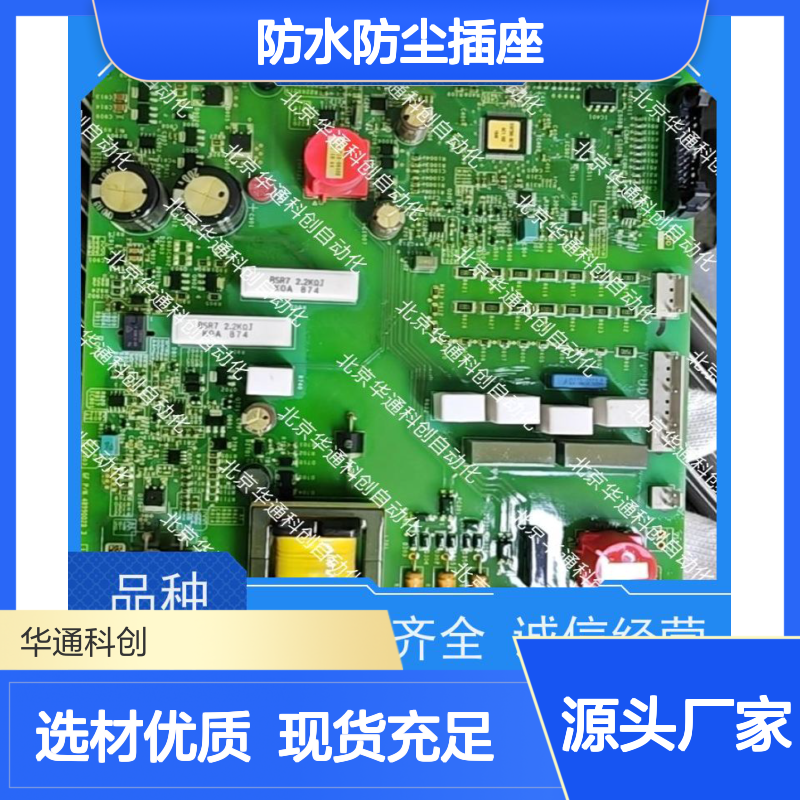 智选合康UT9310P防水防尘插座 工业级PC打造 车间仓库防潮安全之选