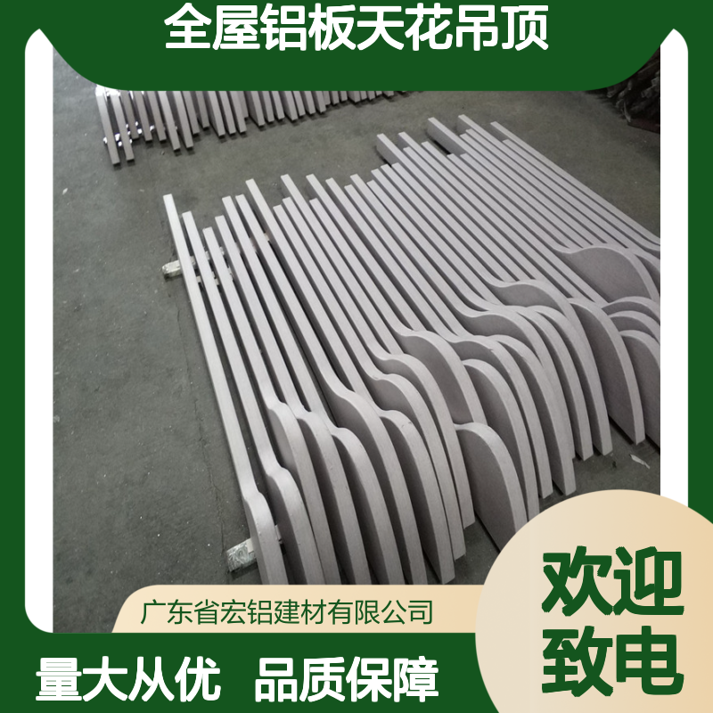 全屋铝板天花吊顶 装饰效果优良 性能稳定使用寿命长