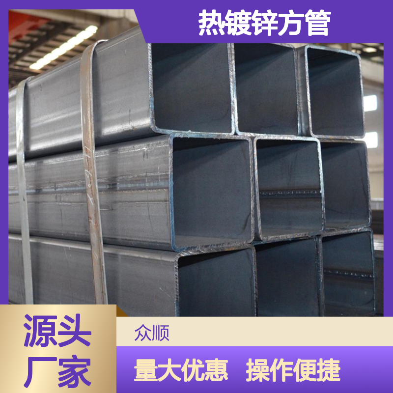 众顺金属热镀锌方管 150*130*5规格 工艺优良 耐腐蚀强