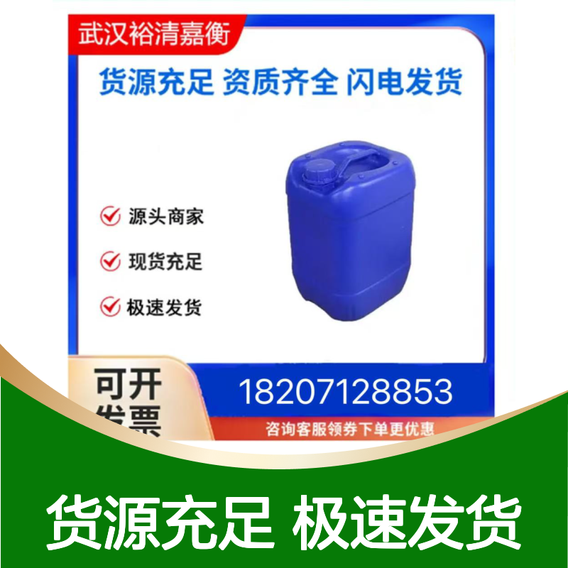 2,4-二氟-5-甲基苯磺酰氯CAS:1235407-51-8透明液体医药中间体