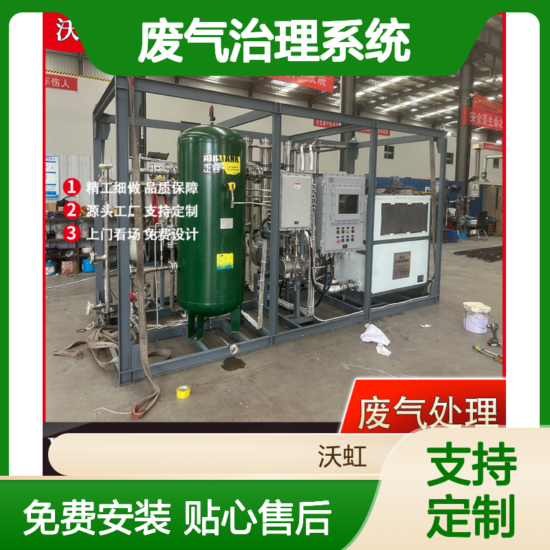 乙酸丁酯环保型VOCs废气治理系统采用模块化组件设计维护保养便捷