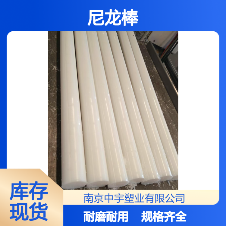 实心 黑色 PA6 尼龙棒 规格齐全 机械衬套加工 耐磨耐用