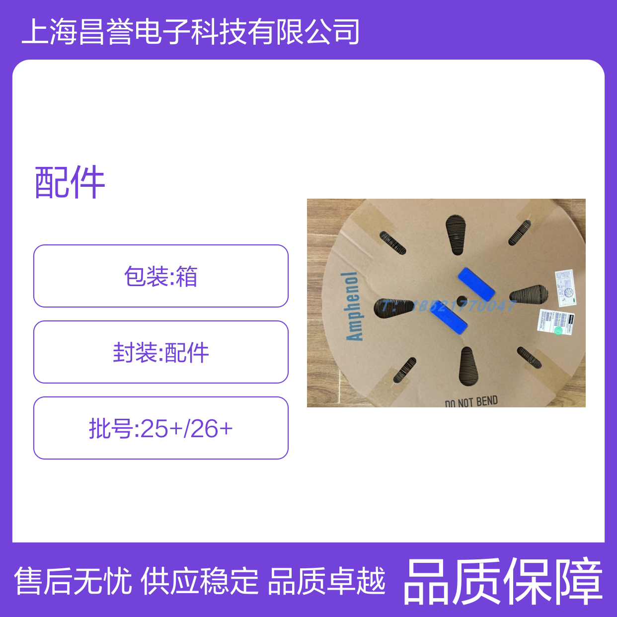 Amphenol圆形连接器配件AHD16-9-1939SE 原装正品 现货直发