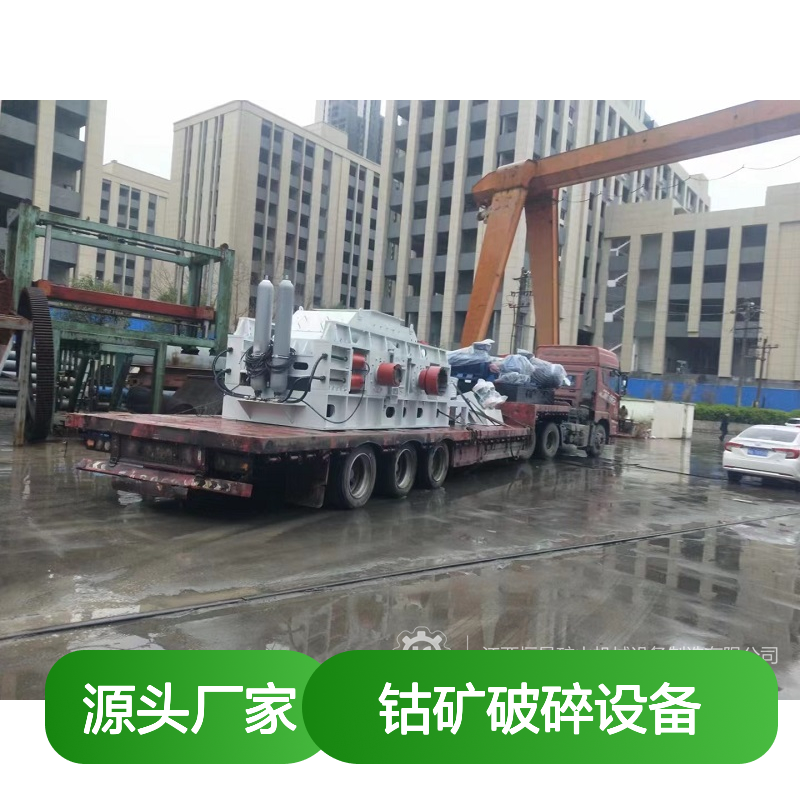 恒宏机械2PGT800×600钴矿破碎设备 时产110吨挤压式制砂机选金矿