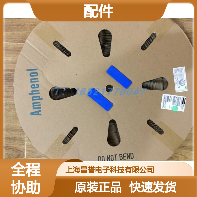 Amphenol连接器HCTF21601端子配件 原装供应 快速发货