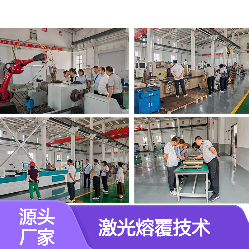 国盛激光 激光熔覆技术专家 八轴联动设备精密加工