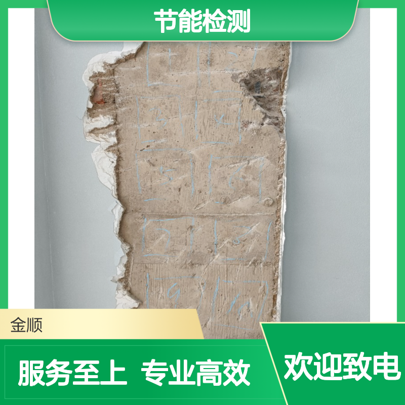福州市智能化系统节能检测服务 专业团队 快速出具报告