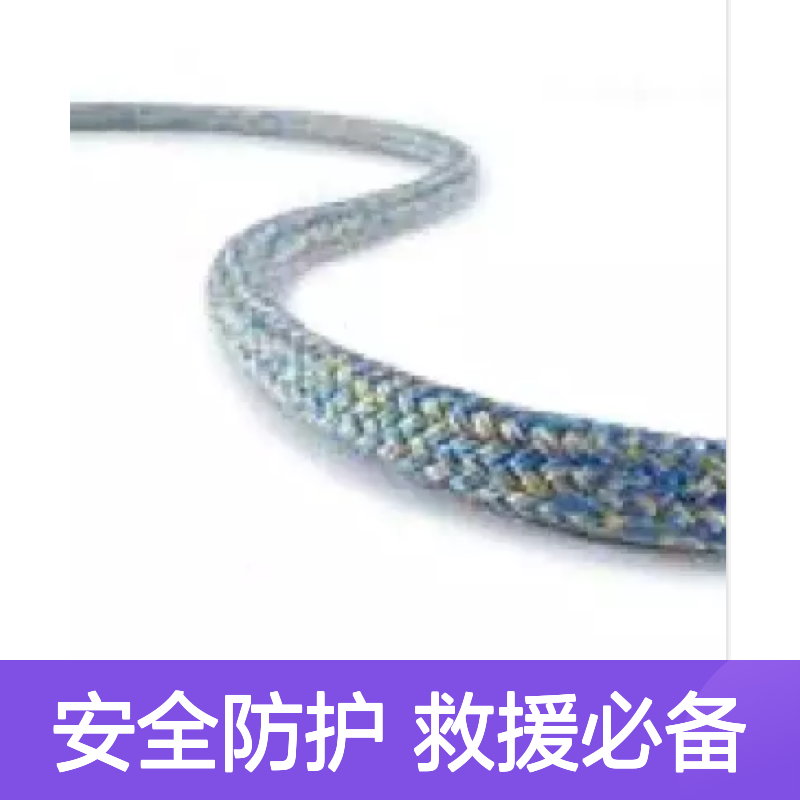 百图喜安全防护用品供应 辅绳 Teufellberger安全绳索 epiCORD