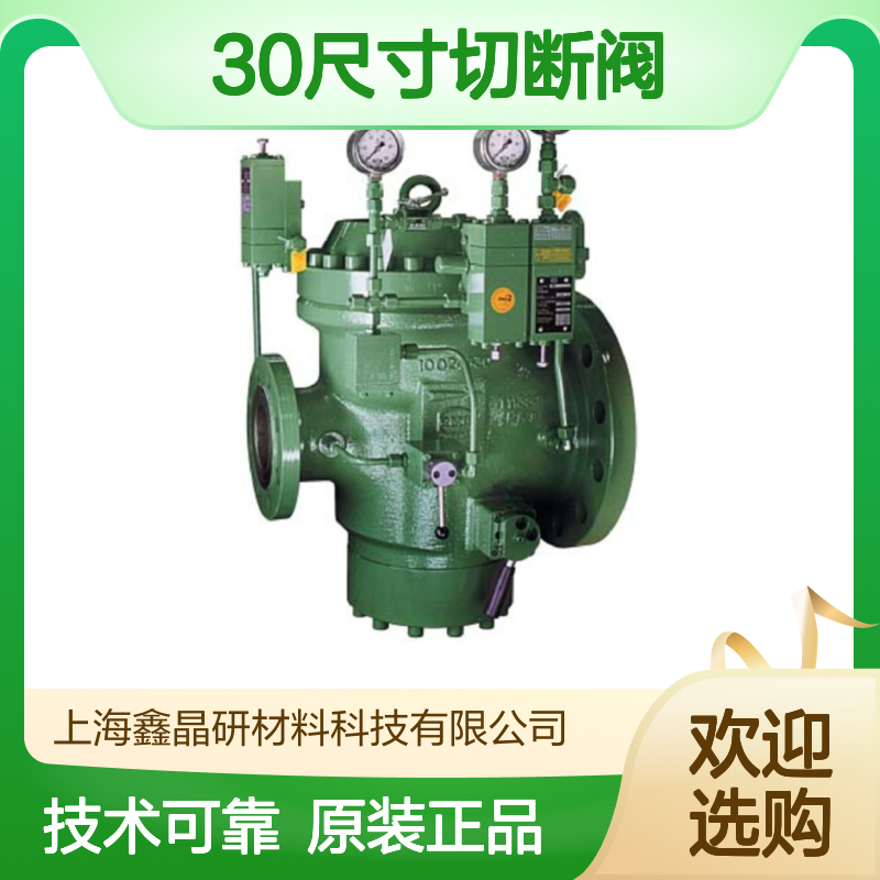 HONEYWELL 30尺寸切断阀 垂直安装 工业化工适用HON711-DN200
