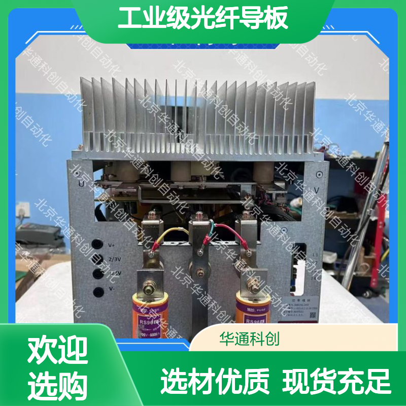 光纤板502.SY0002.04 工业级合康品牌 精密通信5G基站核心导板组件