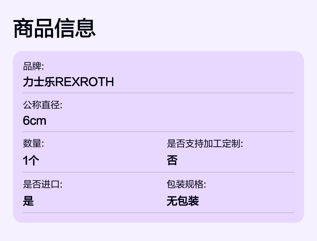 S25A05-10/420J3 S25A05-1X/420J3 R901454079 力士乐REXROTH单向阀