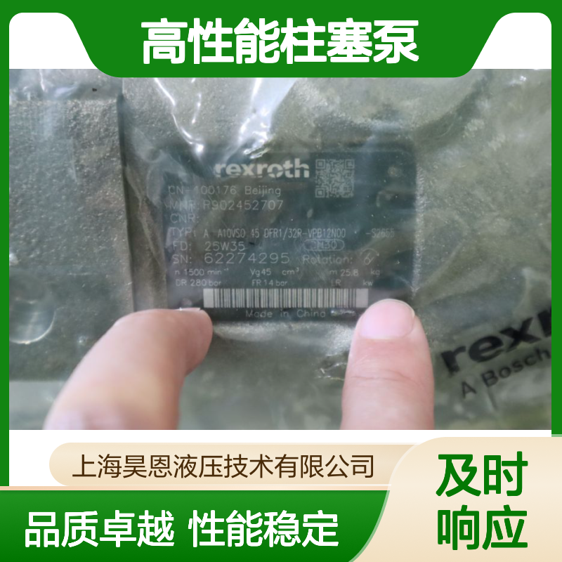 A A10VSO 45 DFR1/32R-VPB12N00 力士乐REXROTH高性能柱塞泵