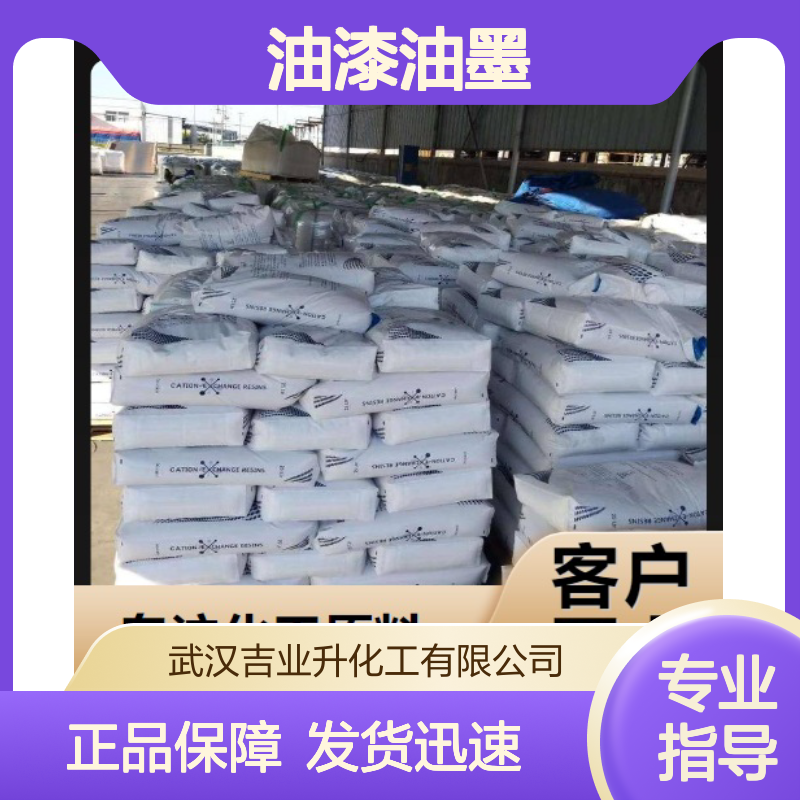 品质优先 99% 钛白粉 13463-67-7 粉末 油漆油墨添加 送货到厂