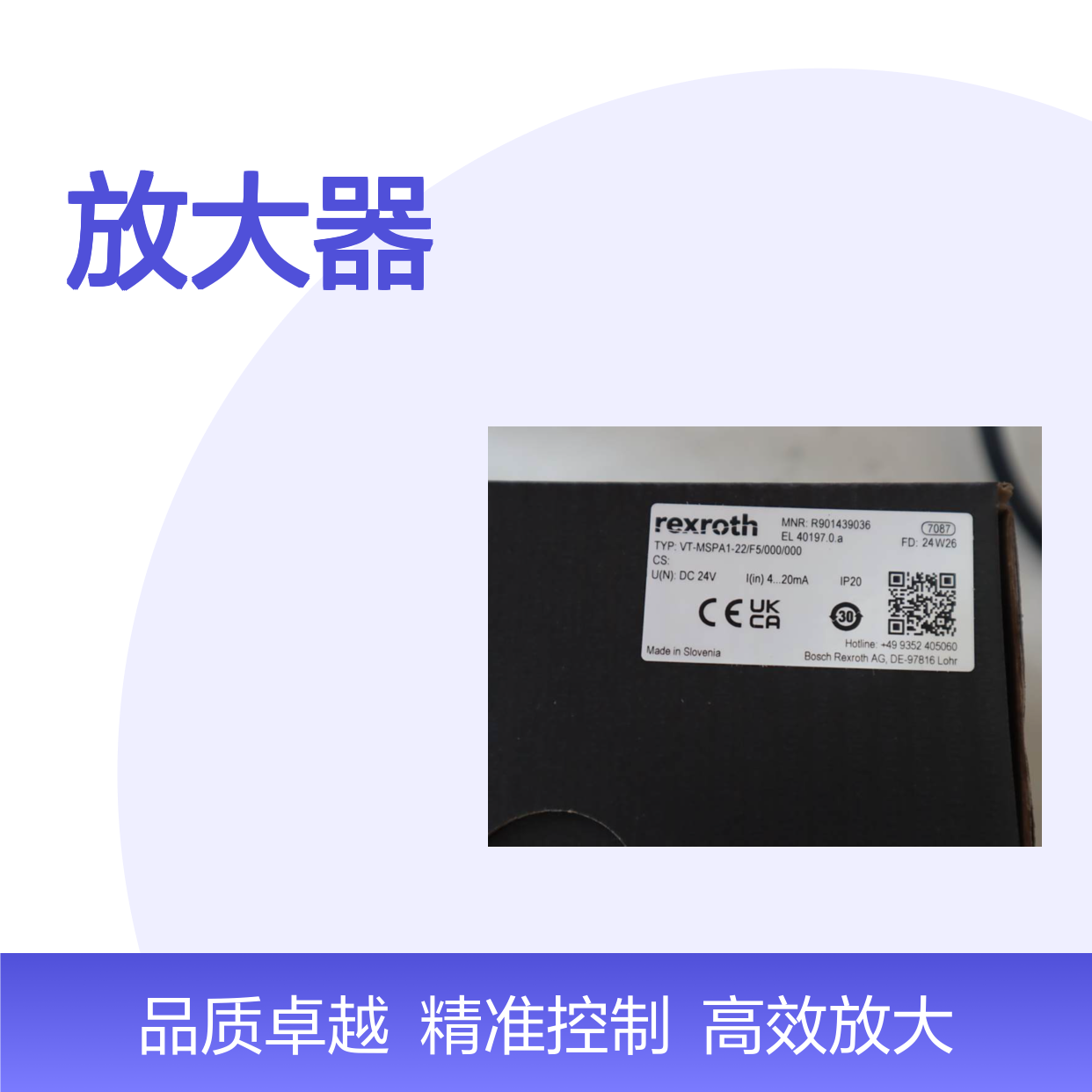 线性 R901439036 VT-MSPA1-22/F5/000/000 力士乐REXROTH放大器