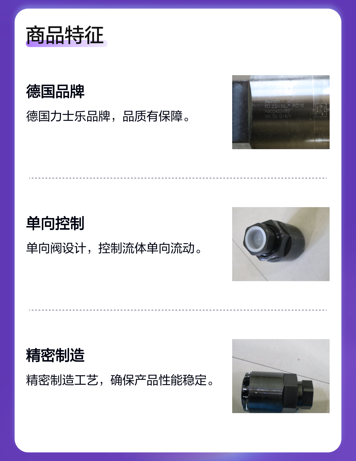 MK30G14/V MK30G1X/V MK30G13/V R900423333 德国力士乐REXROTH单向阀