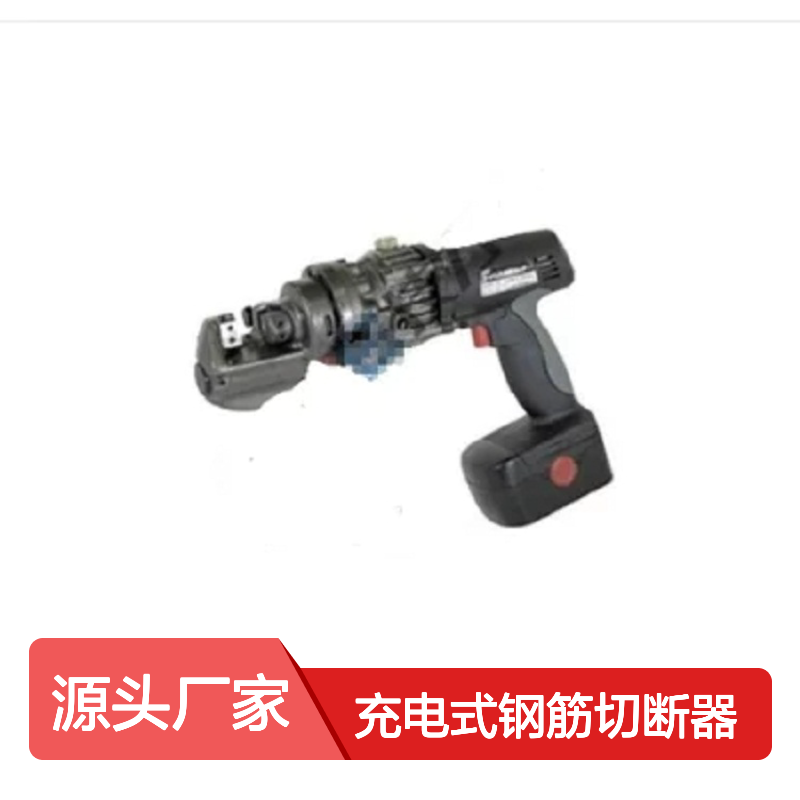 日本Ikura IS-MC-16L 充电式钢筋切断器 活塞行程18mm