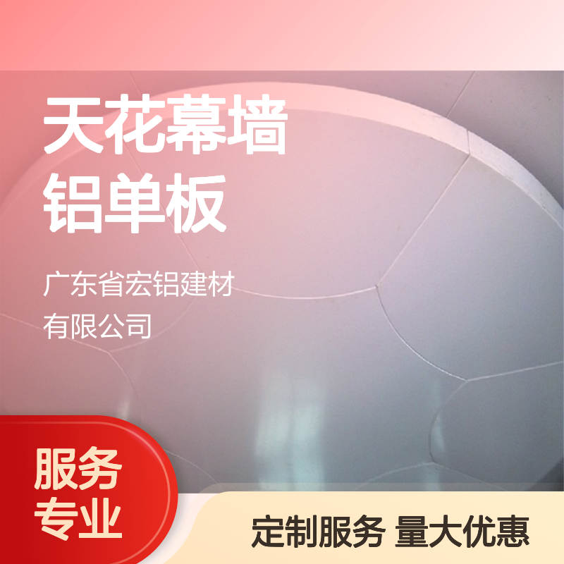 深灰立体木纹铝单板 天花幕墙装饰 现代简约高雅 商业空间优选