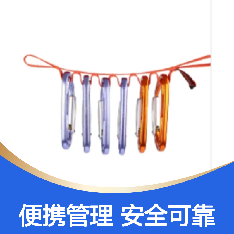 百图喜安全防护用品提供 BARHAR BH9602 装备整理绳环（25cm）