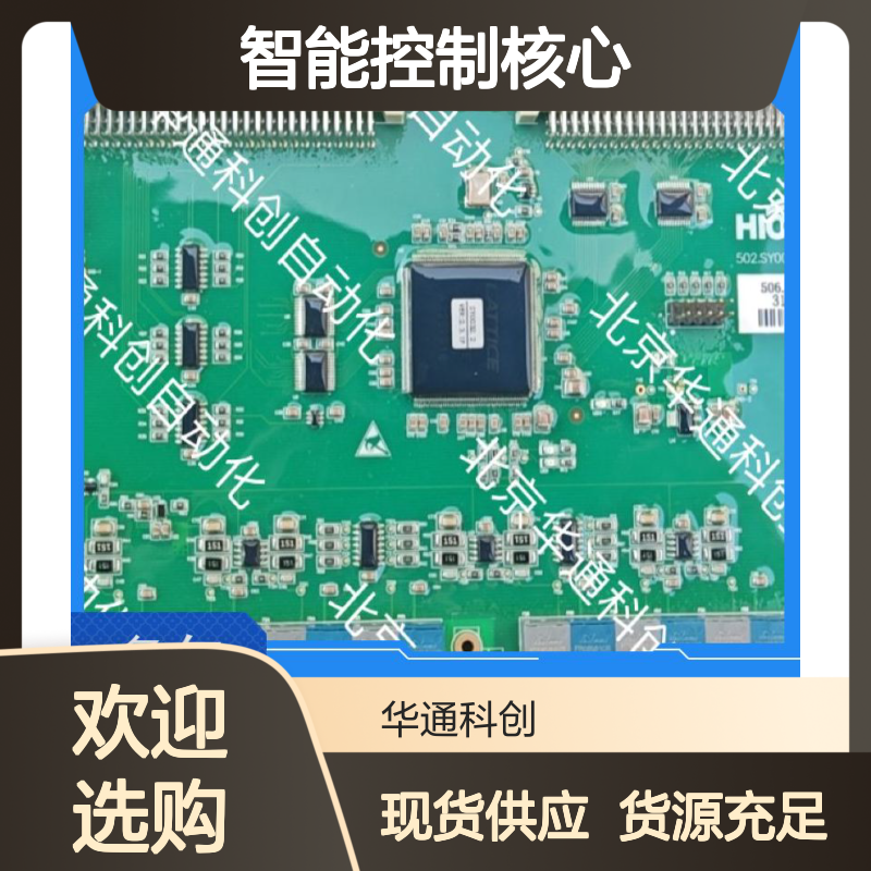 艾默生GM050AN智能控制核心 精密电源 ABS防火 医疗通信持久供电