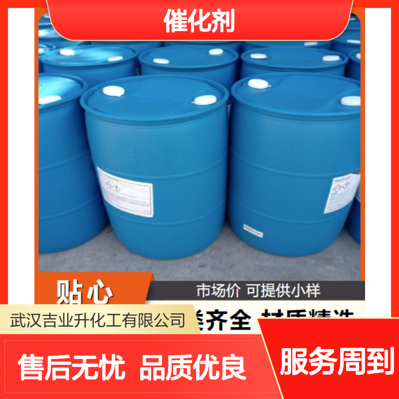 次磷酸 6303-21-5 无色油状液体 含量50% 催化剂