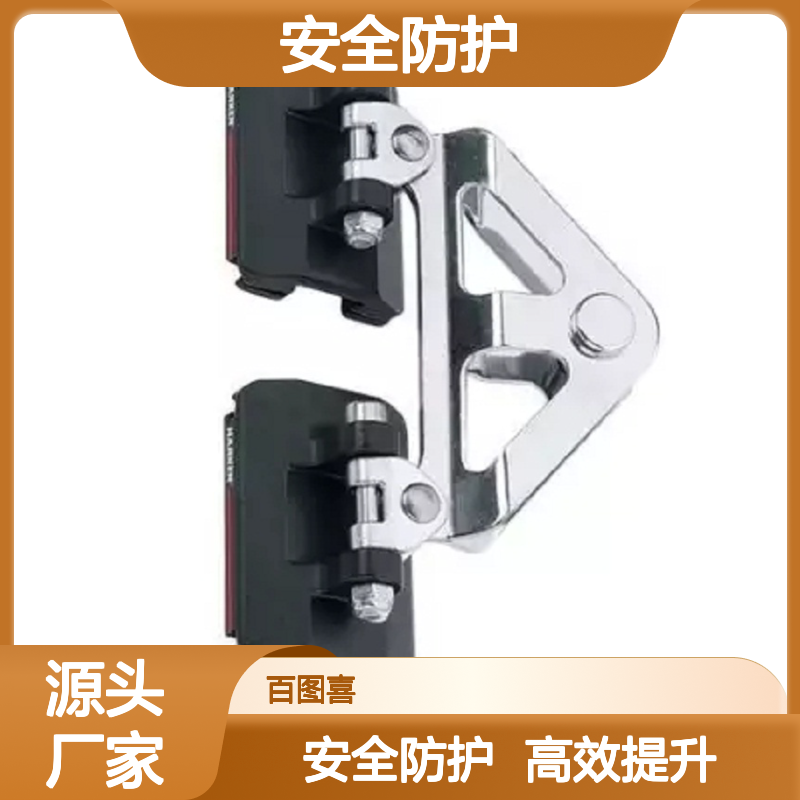 百图喜安全防护提供3813 13mm CB Headboard Car Assembly 滑车组