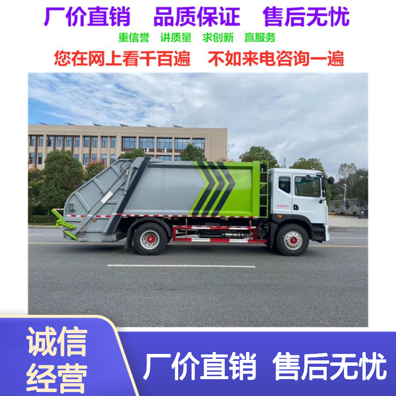 移动垃圾车厂家现车基地 柴油汽油发动机动力底盘 个性化定制