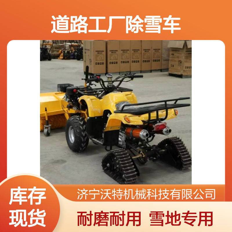 驾驶式扫雪车扫雪机抛雪机能燃油道路工厂除雪车