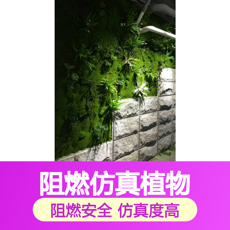 植物仿真-大型生产厂家-可定制B1阻燃仿真植物 南韵竹风