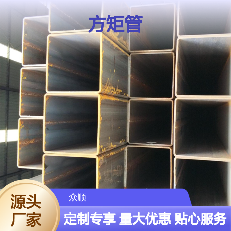 众顺金属Q345D方矩管 300*100*10 工艺优良 性能稳定