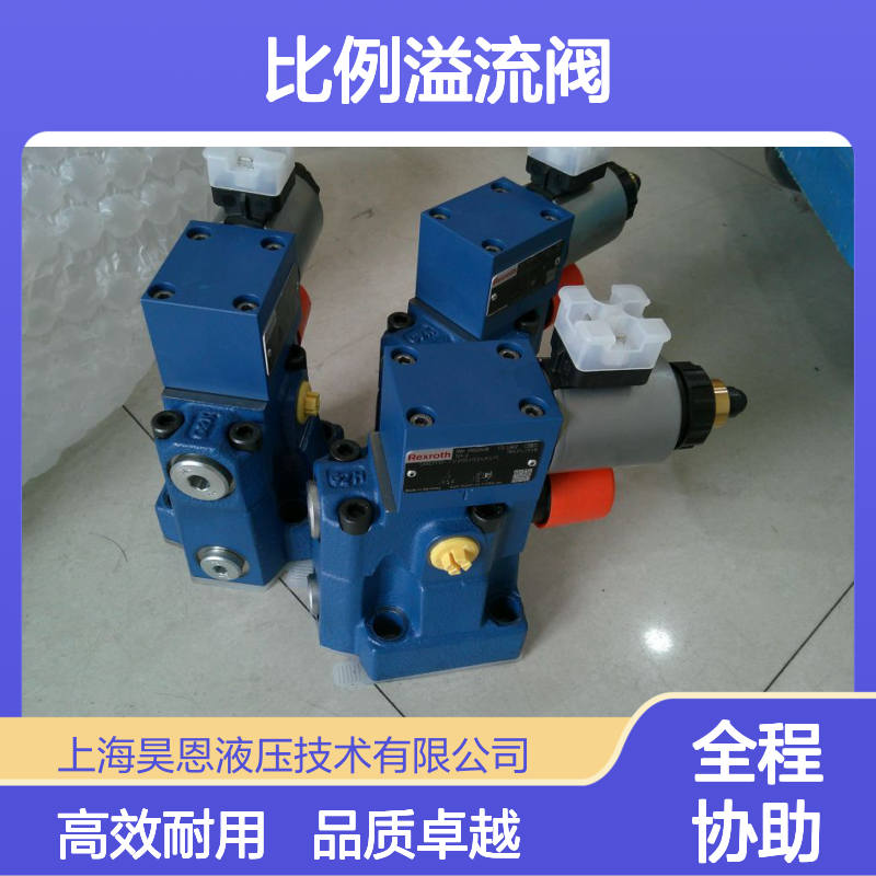 R901335400 DBEM10-7X/200YG24K4M 德国力士乐REXROTH比例溢流阀