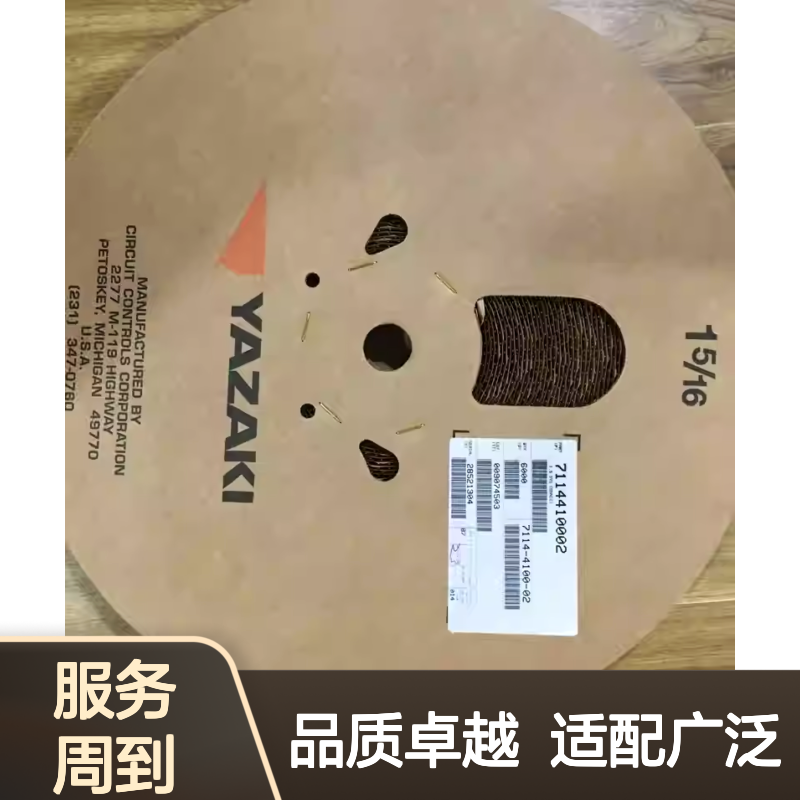 7282-3020 YAZAKI矢崎原装正品连接器胶壳 适配多种设备 连接稳固