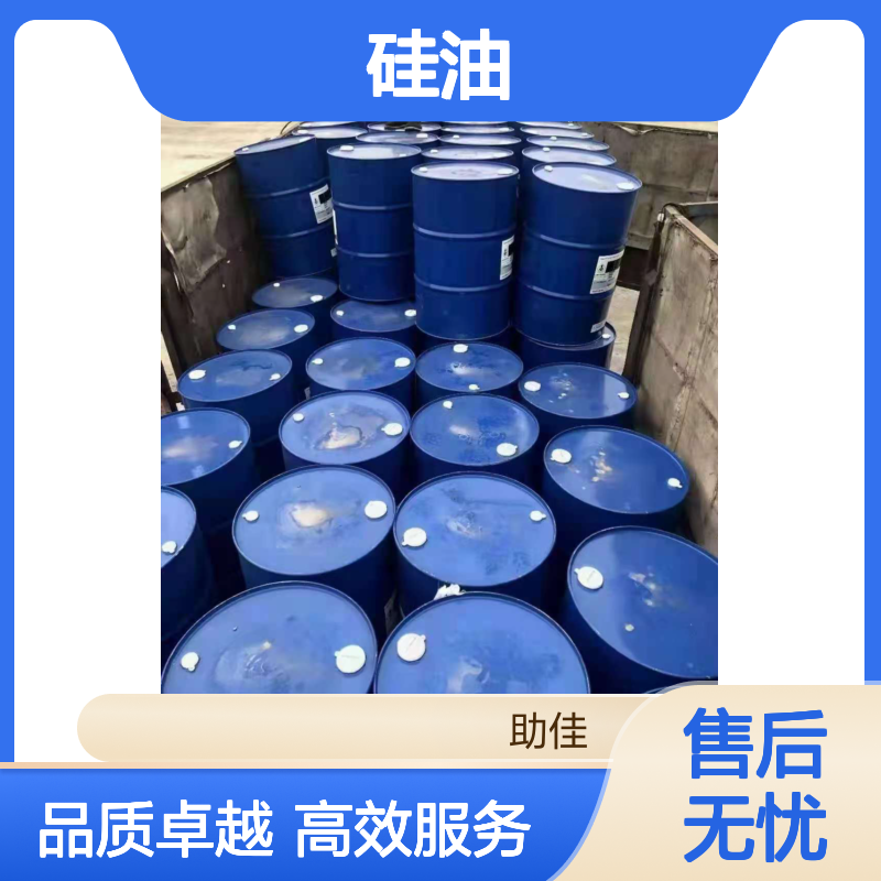 无油污的滑爽月饼托盒硅油耐高温不黄变选赛矢牌