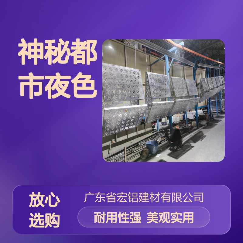 灰色高光色点缀下的神秘都市夜色 执行标准 GBT-50429-2007