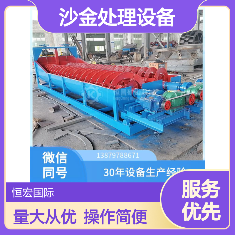全套沙金处理设备 黄金沙硅砂生产线 高效控制系统选矿设备