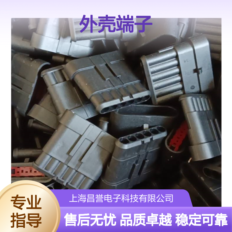 TE外壳端子接插件965577-1 连接器原装正品 电气连接稳定可靠