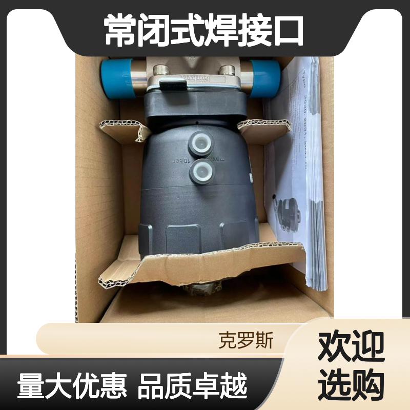 德国宝德DN8气动隔膜阀2031A不锈钢常闭式焊接口12.7 burkert原厂