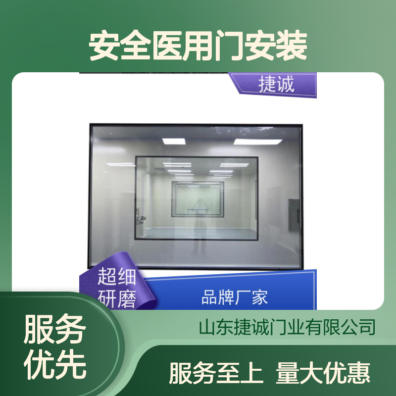 捷诚 安全医用门安装 病房门开启方向要求 卫生间木塑门